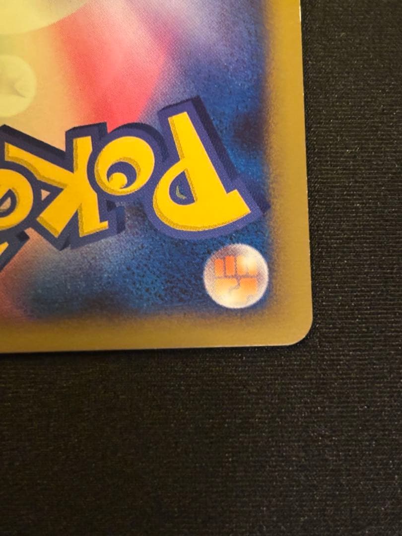 ギラティナ ギンガの覇道 051/096