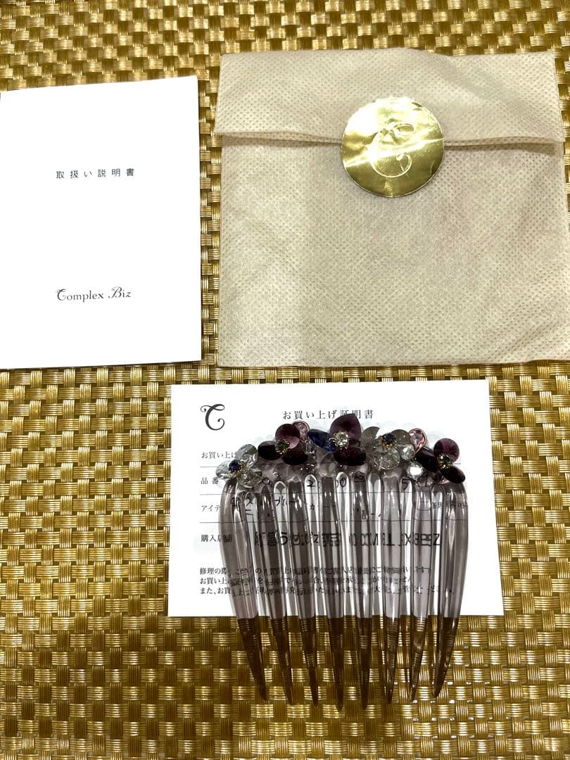 まめ　コンプレックスビズ　コーム　デザートクリップ