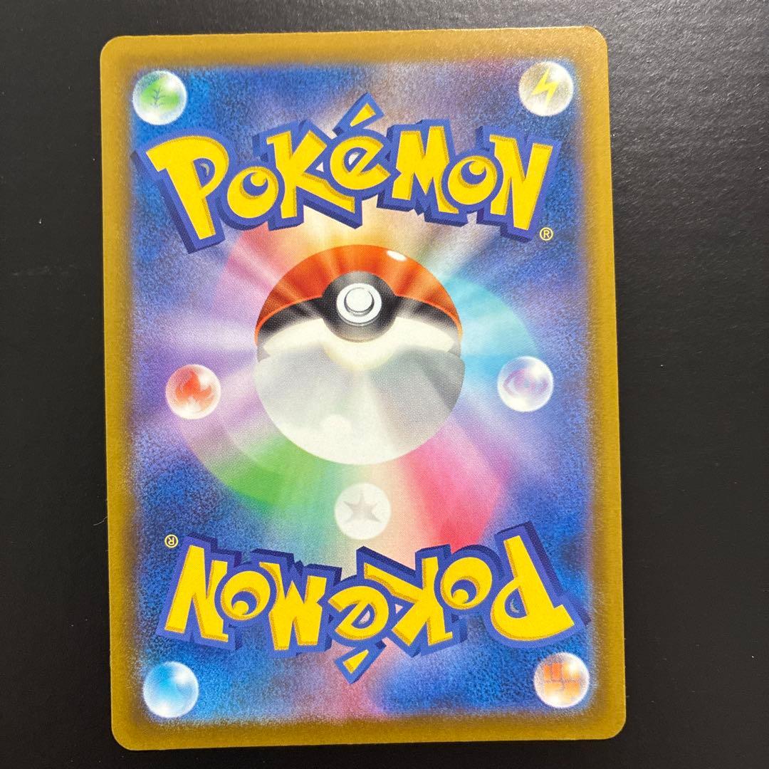 メガカイリューex MA 中国語箔押し エラーカード