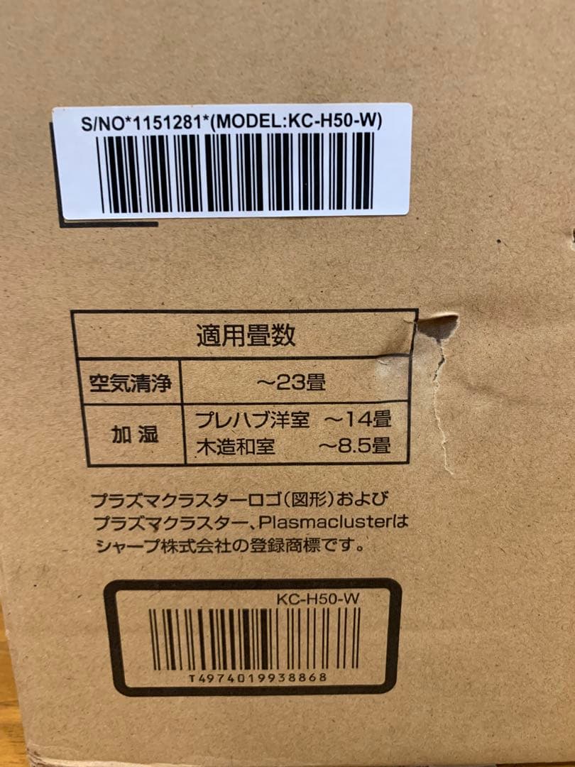 G1007-20★未使用 SHARP 加湿空気清浄機 KC-H50-W