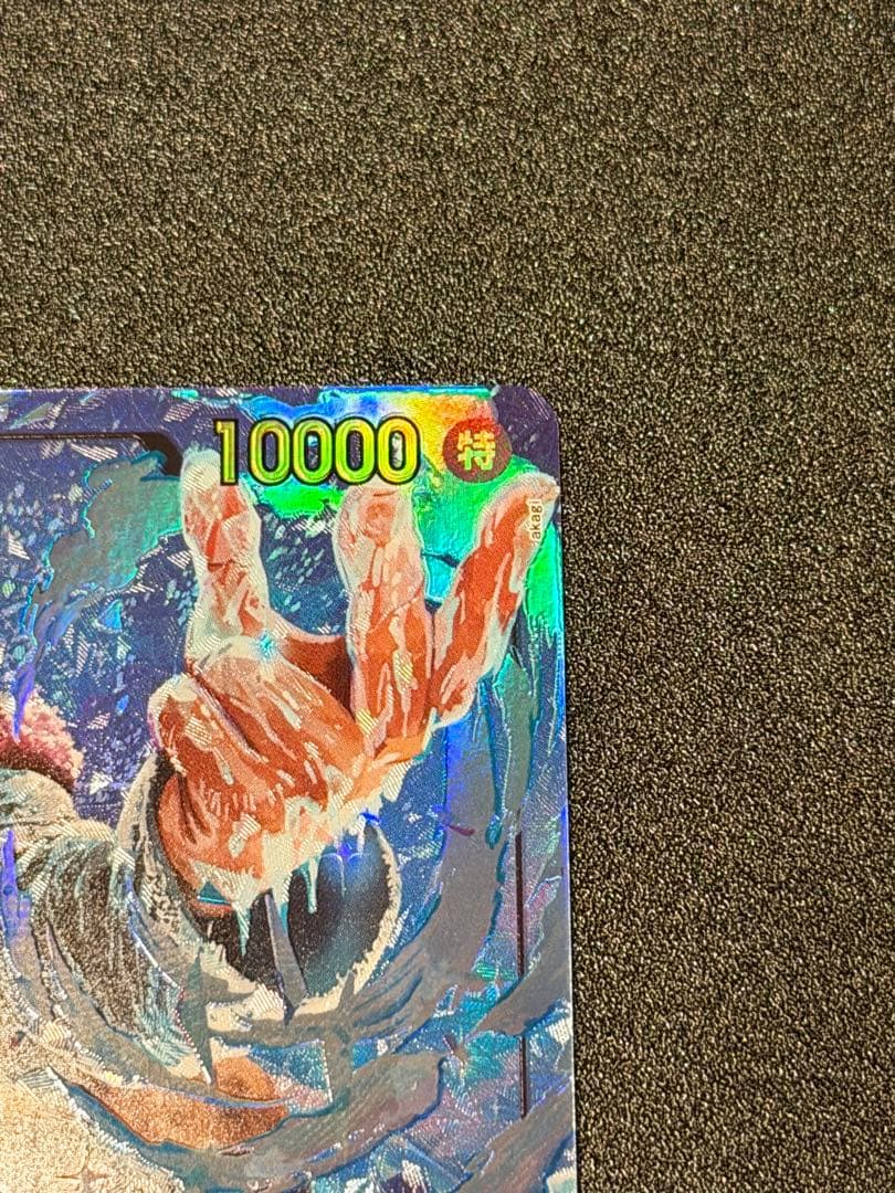 クザン SEC パラレル(PRB-01新イラスト) OP02-121