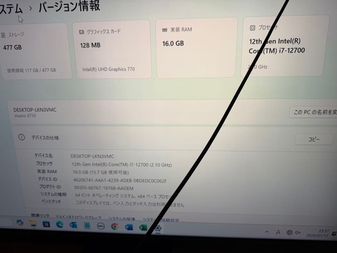 Windowsデスクトップ Dell Vostro 3710 i7-12700 PC 16gb 512gb