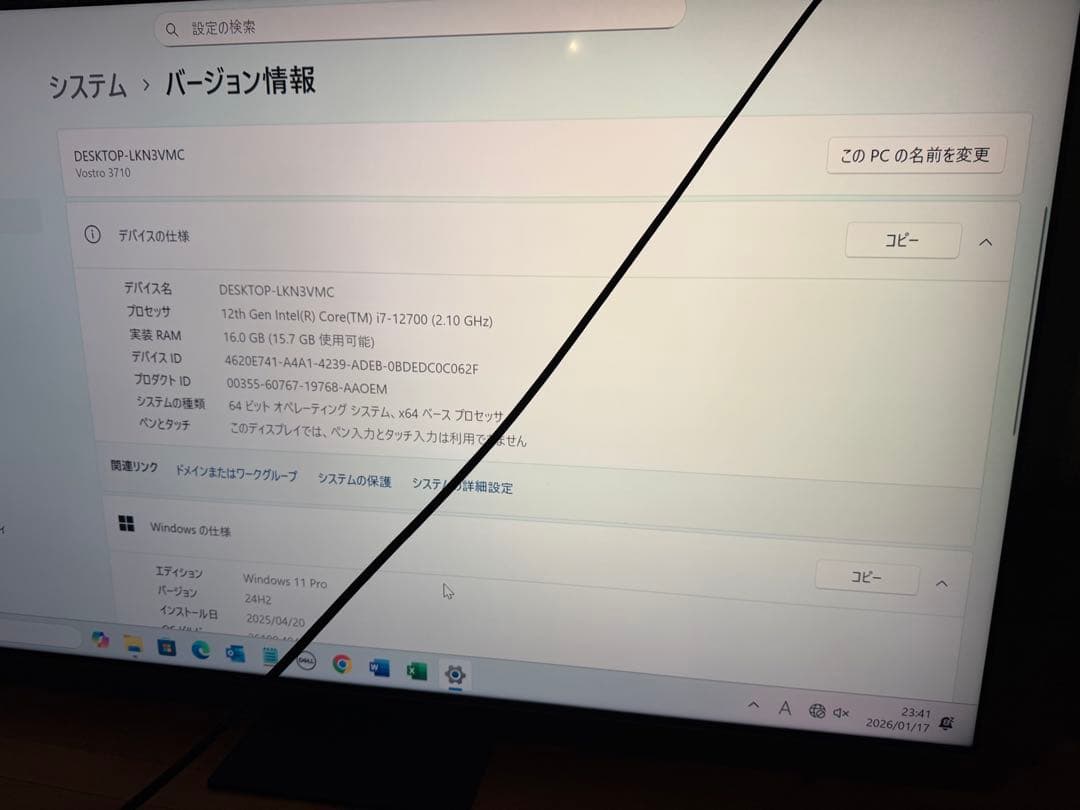 Windowsデスクトップ Dell Vostro 3710 i7-12700 PC 16gb 512gb