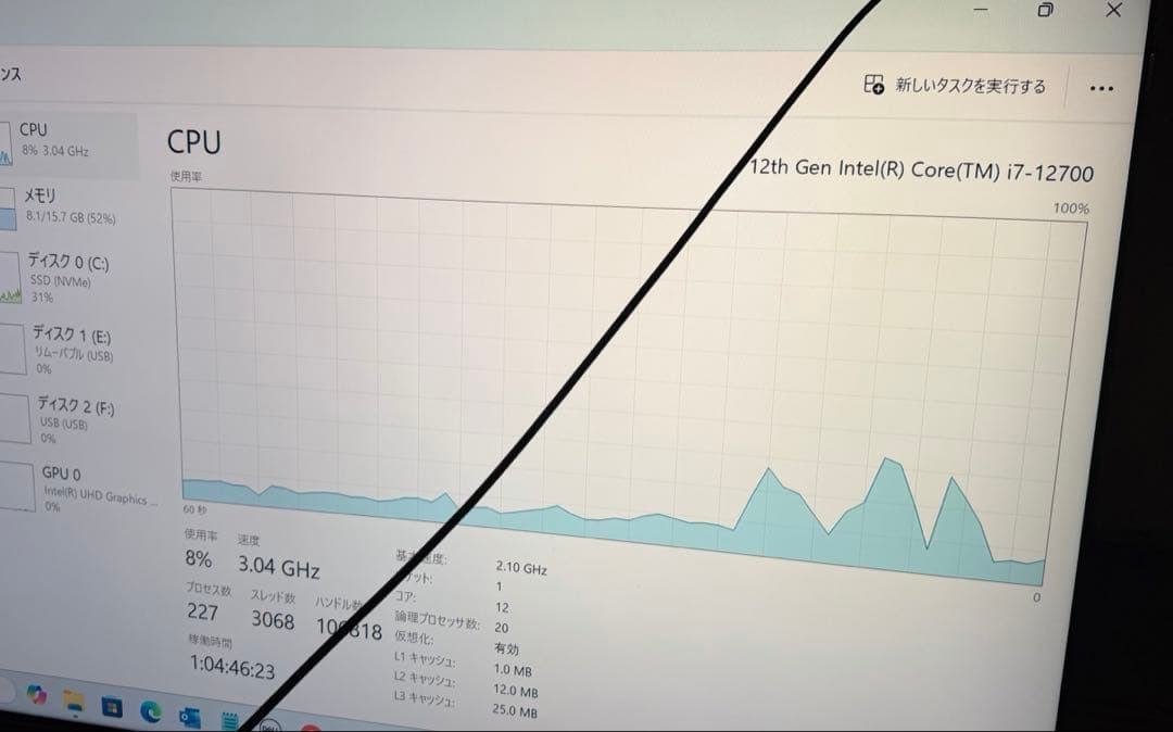 Windowsデスクトップ Dell Vostro 3710 i7-12700 PC 16gb 512gb