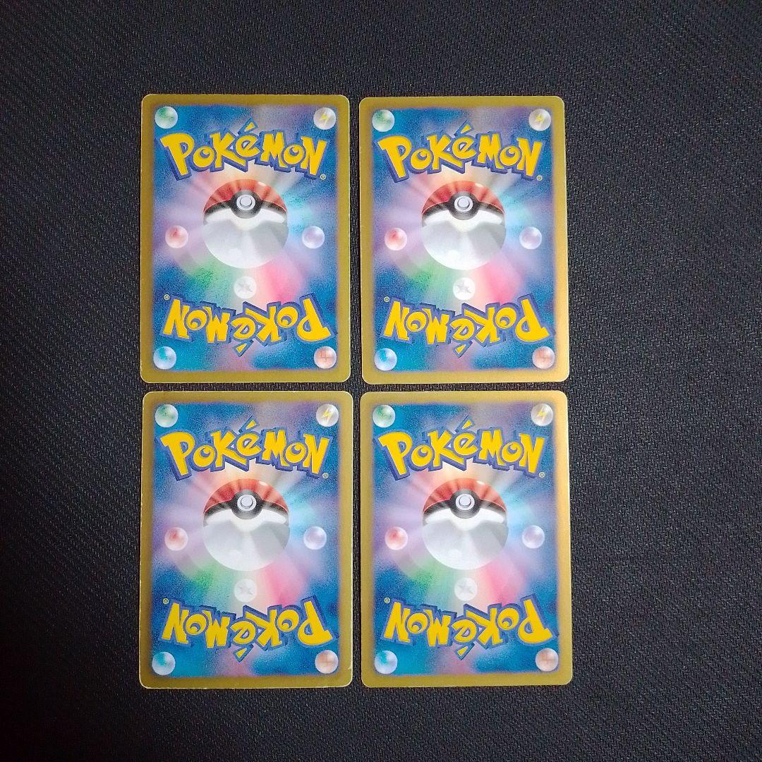 ポケモンカード プラズマ団セット