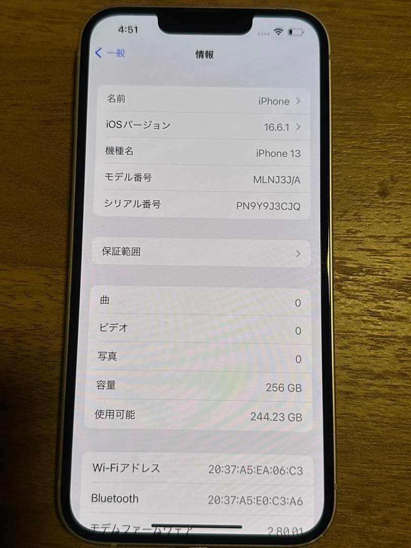 【美品】Apple iPhone 13 ホワイト 本体