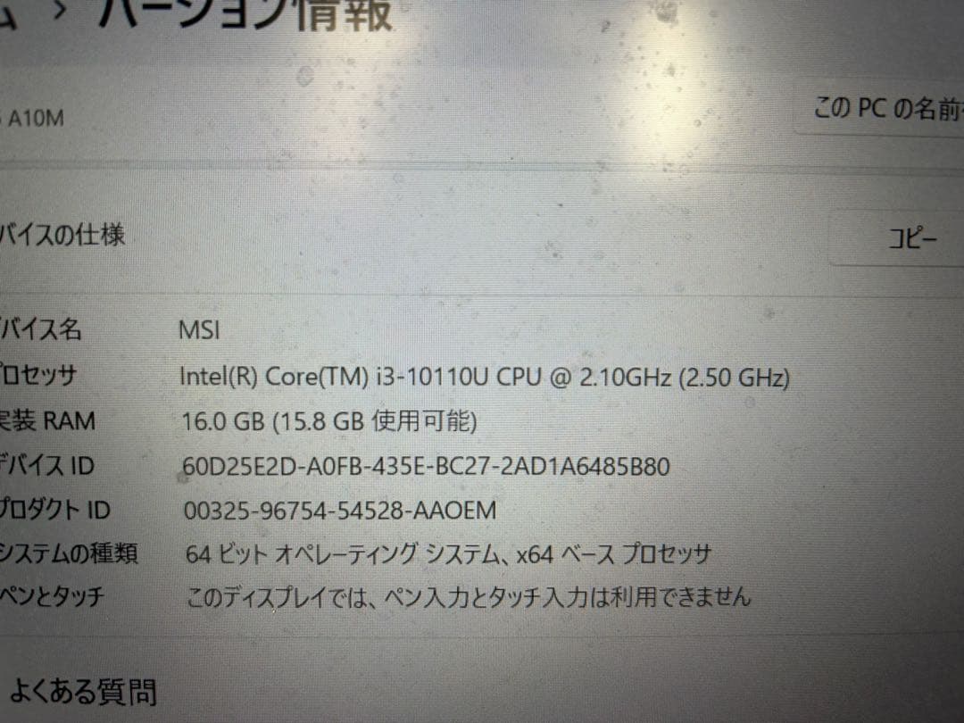 Windowsノート本体 MSI Modern 15 A10M Carbon Gray