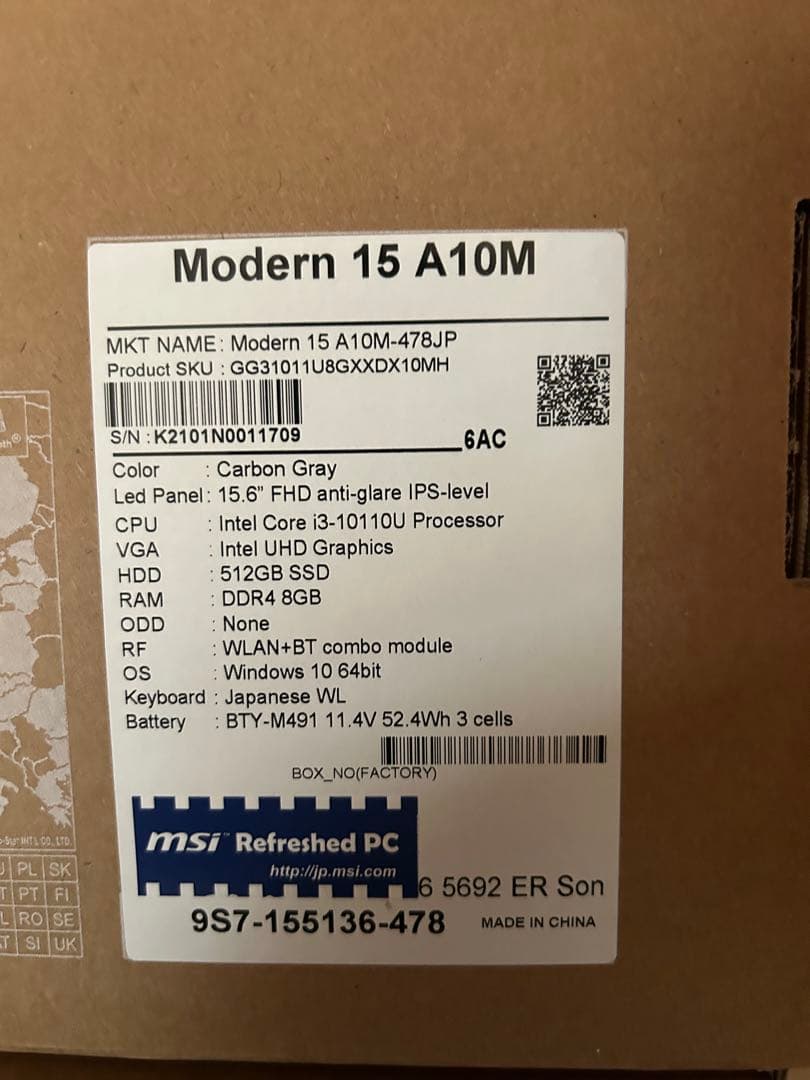 Windowsノート本体 MSI Modern 15 A10M Carbon Gray