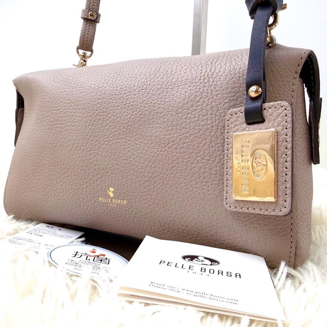 極美品✨ ペレボルサ 2way ショルダーバッグ レネット グレージュ レザー