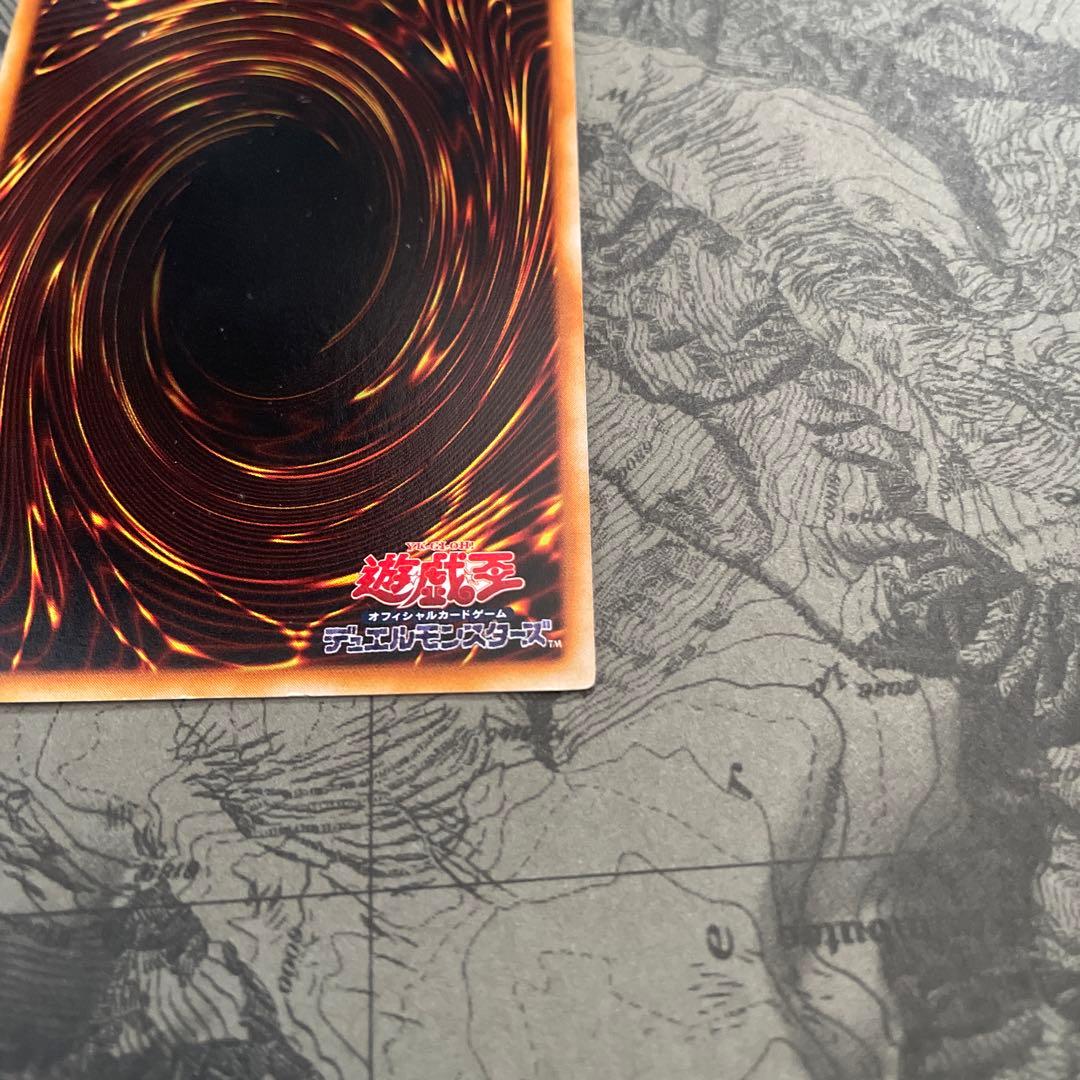 良品 青眼の白龍 初期 ウルトラレア