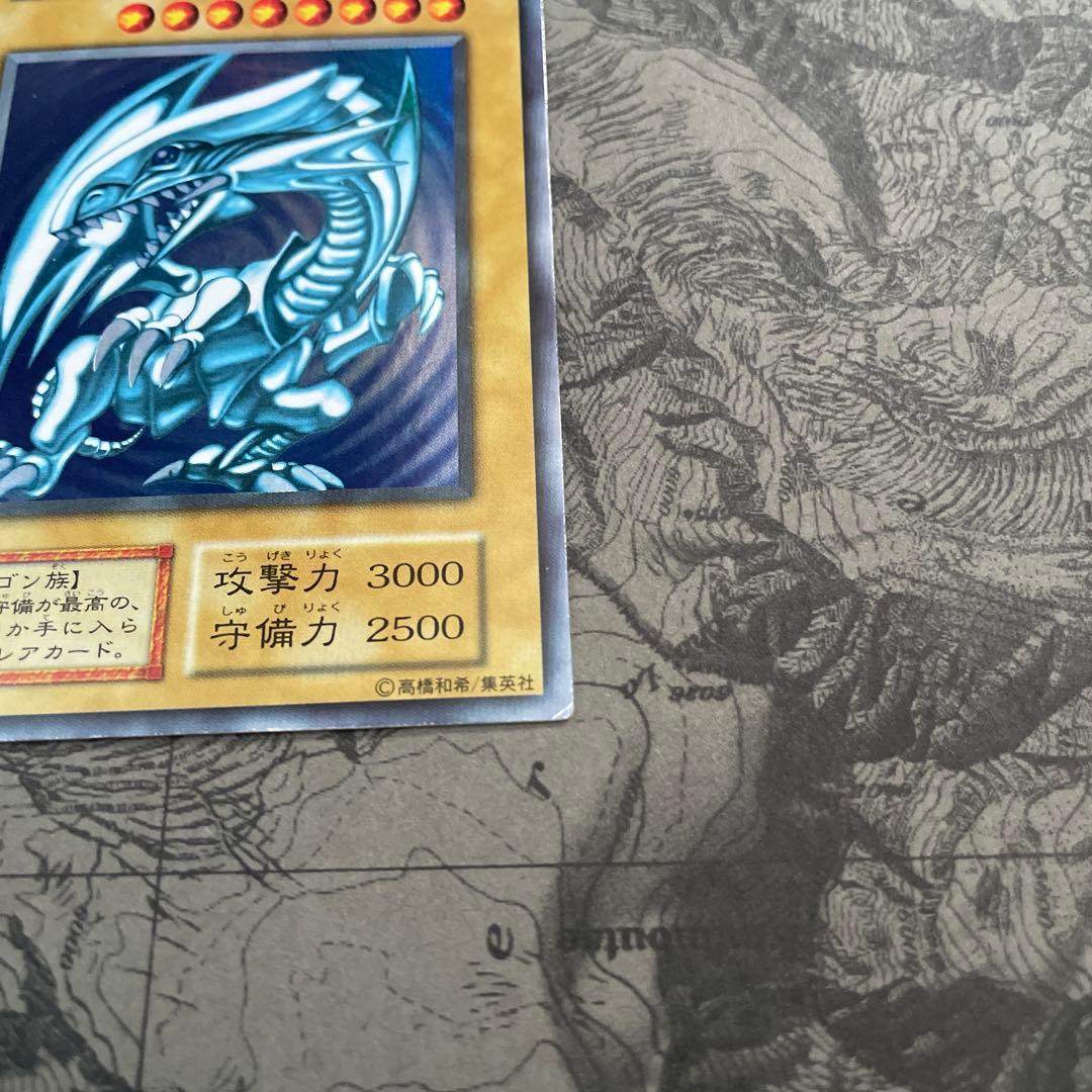 良品 青眼の白龍 初期 ウルトラレア