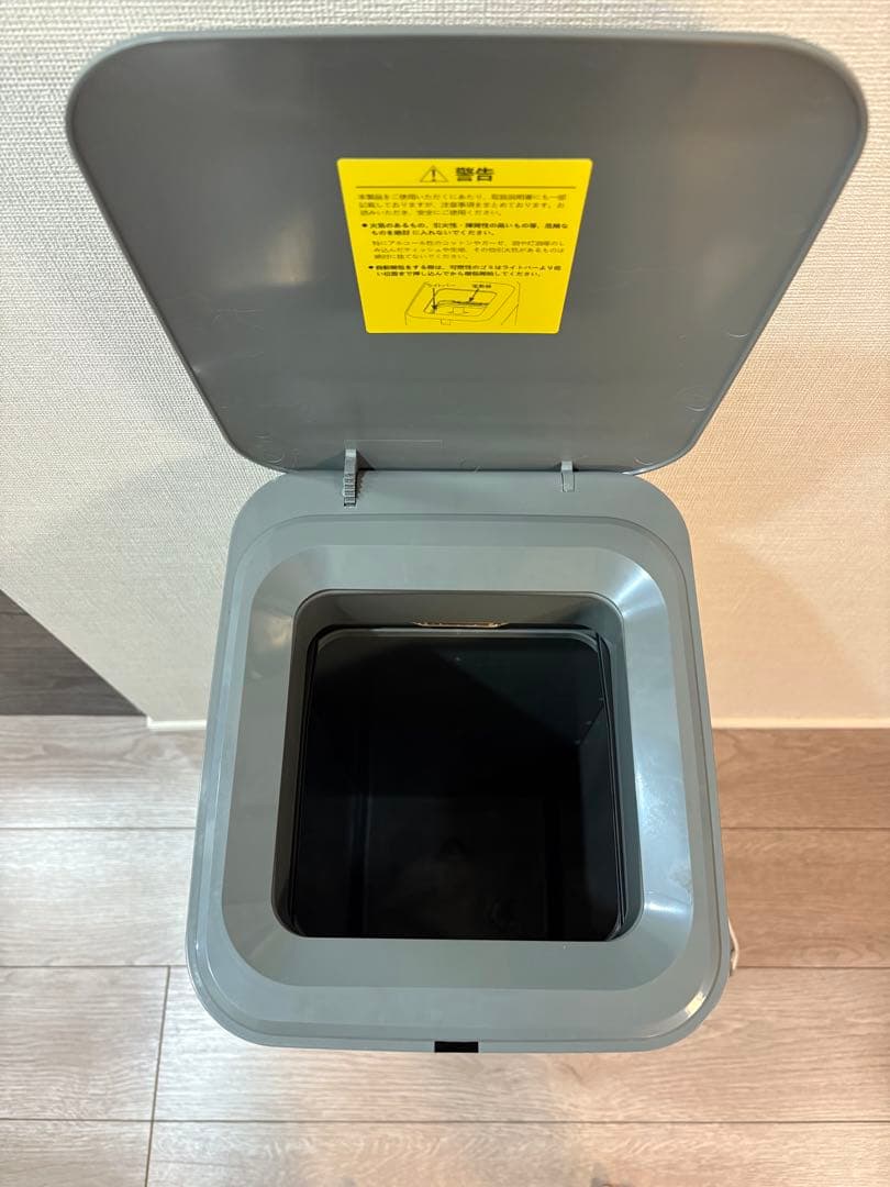 完全自動ゴミ箱　T-PROFESSIONAL the perfect box