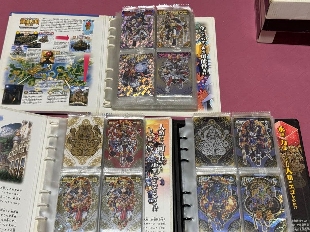 ク*ロ様 神羅万象チョコ　全章コンプリートセット