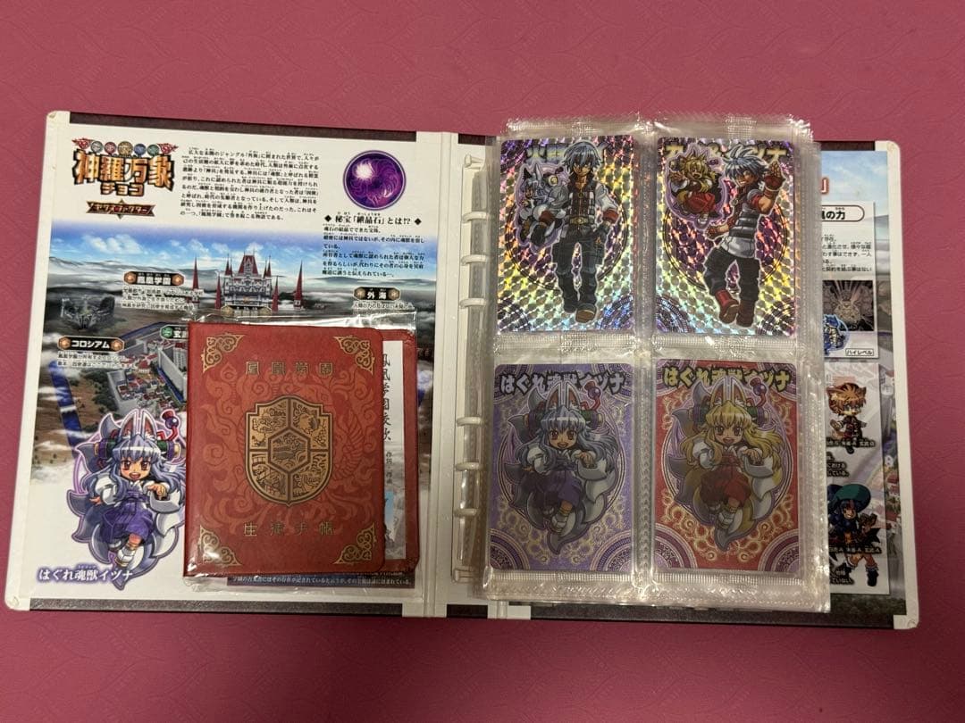 ク*ロ様 神羅万象チョコ　全章コンプリートセット