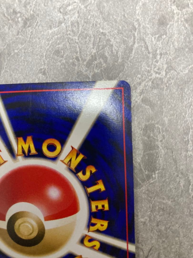 モンボホロ、十字ホロ有り 旧裏エーフィ HP80