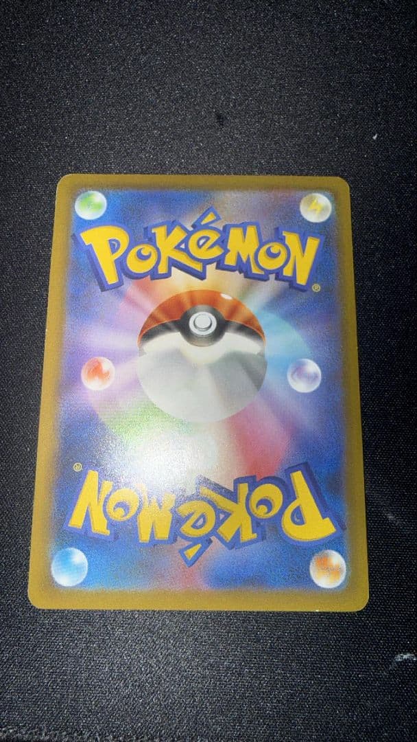 メガゲンガーex SAR (傷・白かけあり)