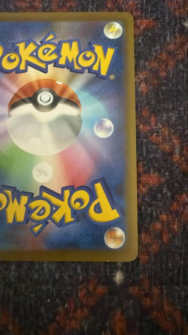 メガゲンガーex SAR (傷・白かけあり)