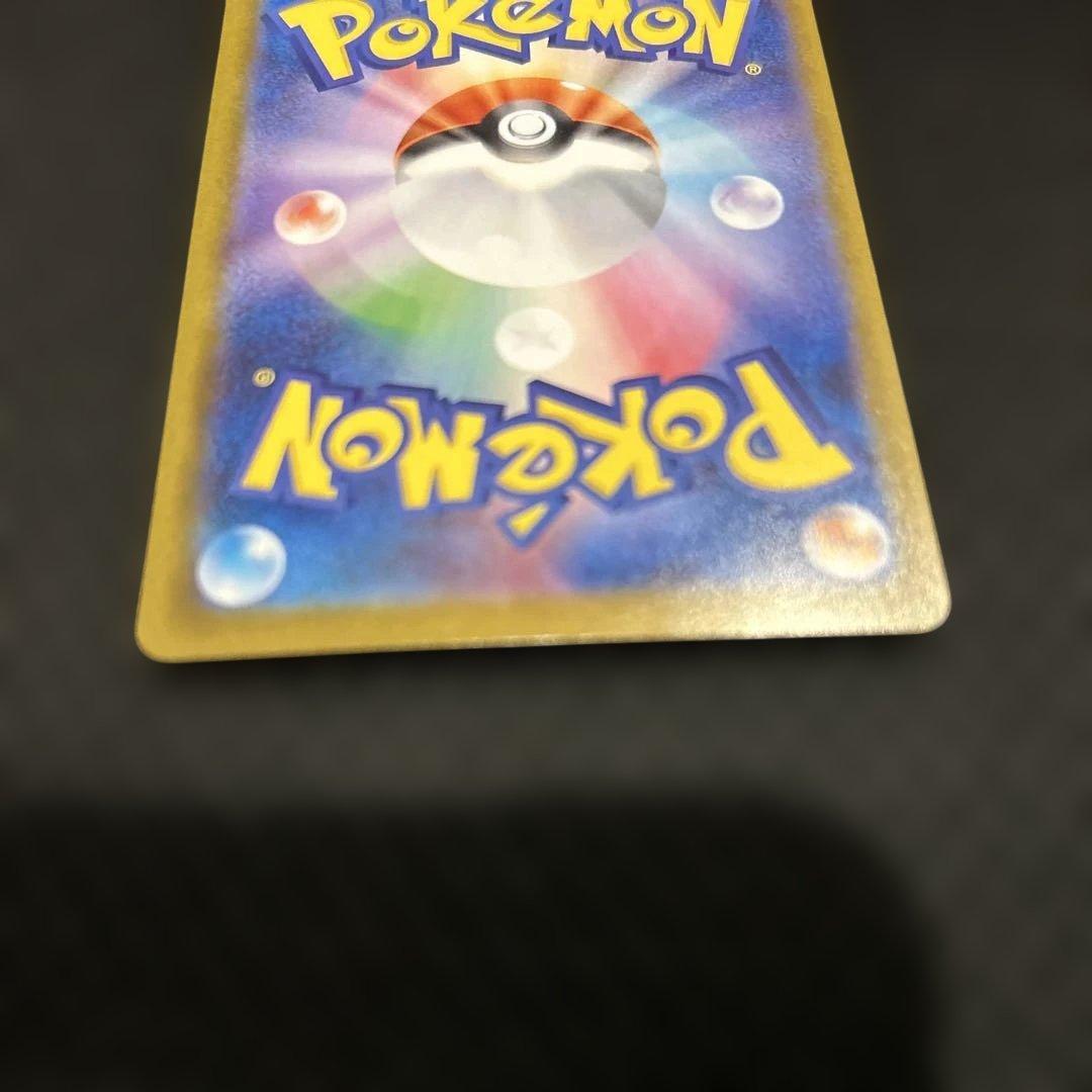 メガサーナイトex