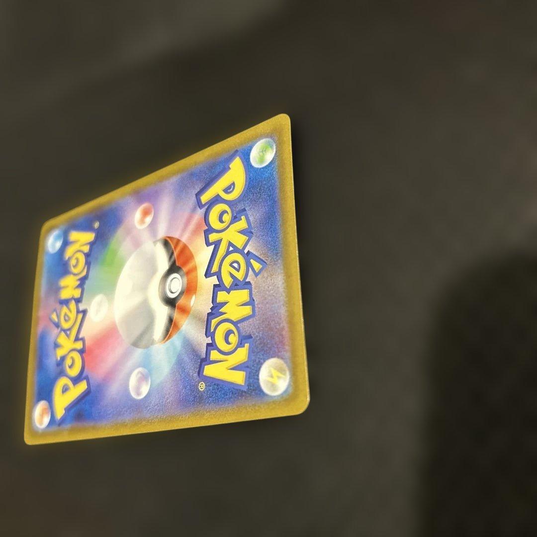 メガサーナイトex