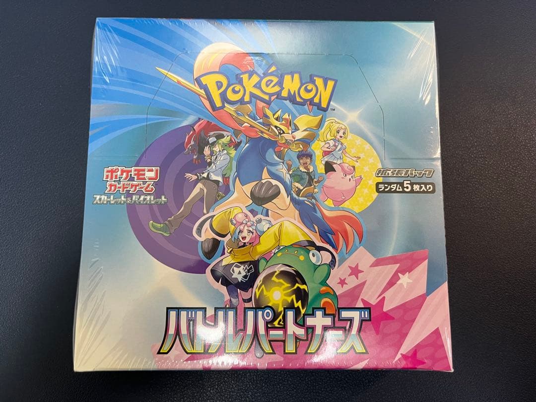 【新品未開封】バトルパートナーズ シュリンク付き box 凹みあり②