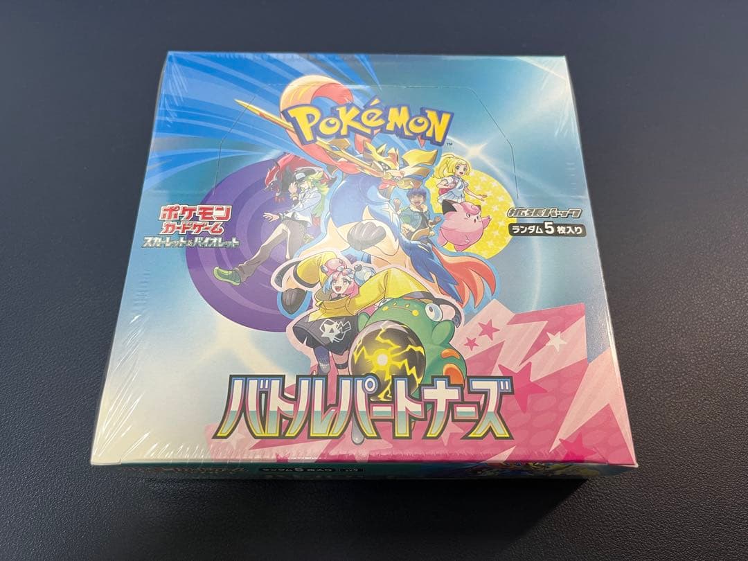 【新品未開封】バトルパートナーズ シュリンク付き box 凹みあり②