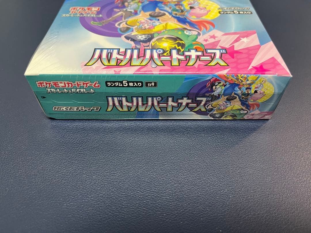 【新品未開封】バトルパートナーズ シュリンク付き box 凹みあり②