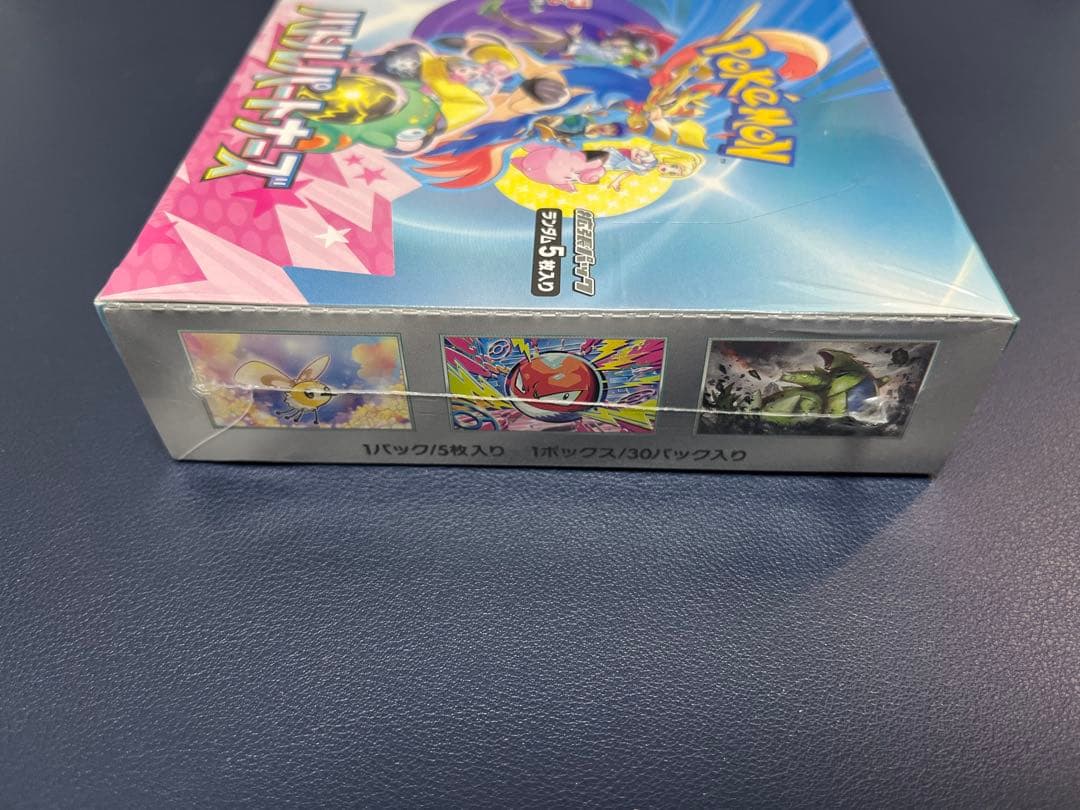 【新品未開封】バトルパートナーズ シュリンク付き box 凹みあり②