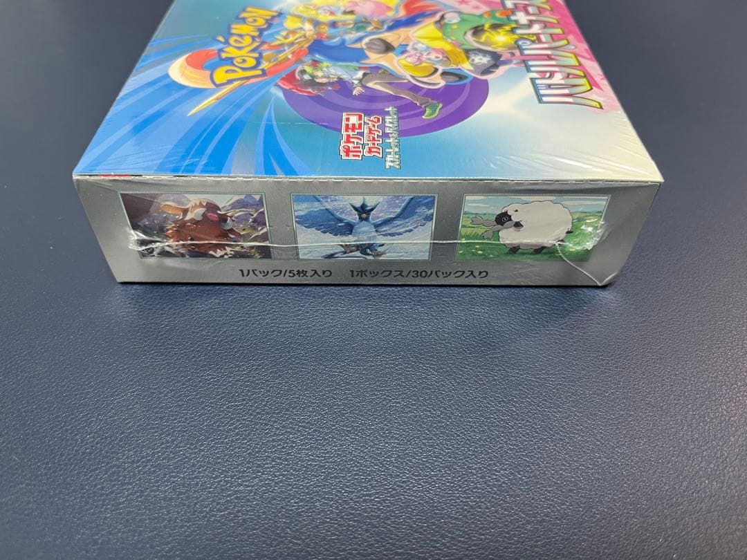 【新品未開封】バトルパートナーズ シュリンク付き box 凹みあり②