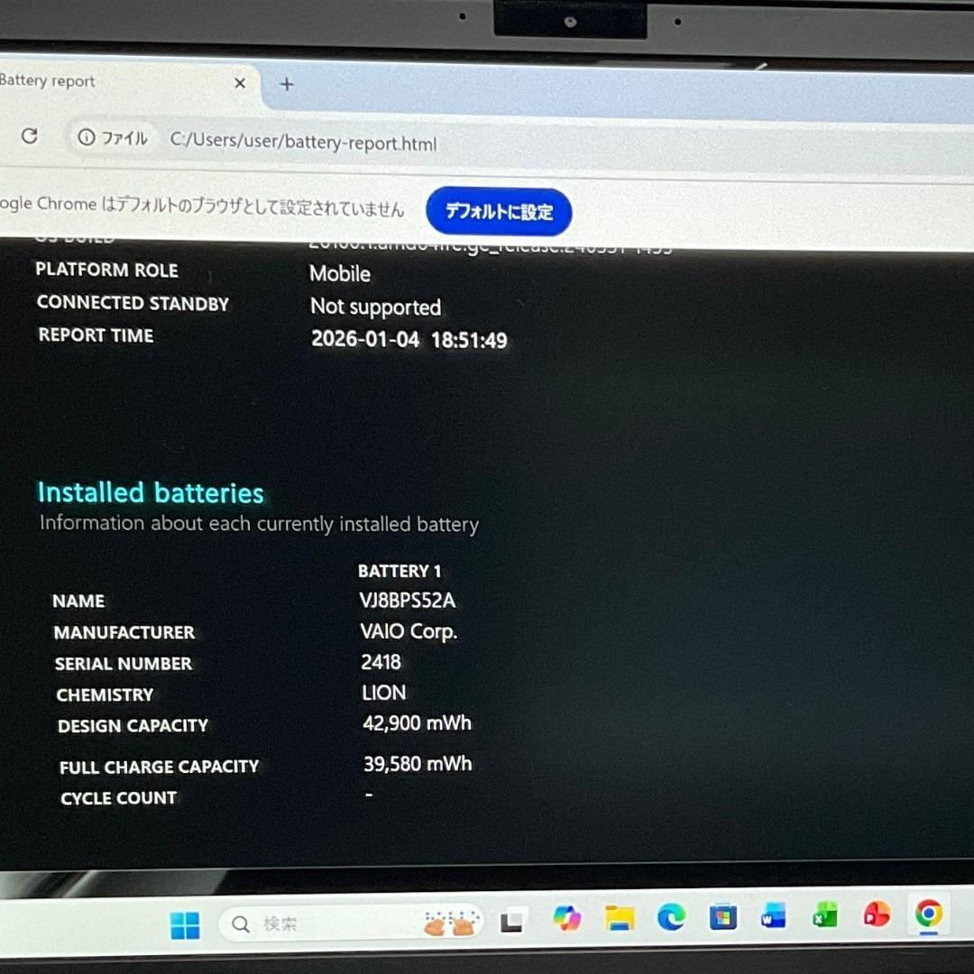美品・LTE・大画面＞VAIO Pro i5/8GB/SSD1TB/Office