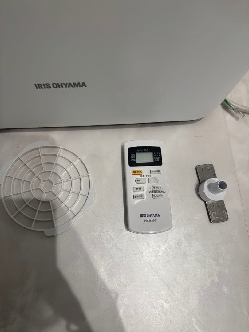 ポータブルクーラー 8-12畳 アイリスオーヤマ IPA-3525G エアコン