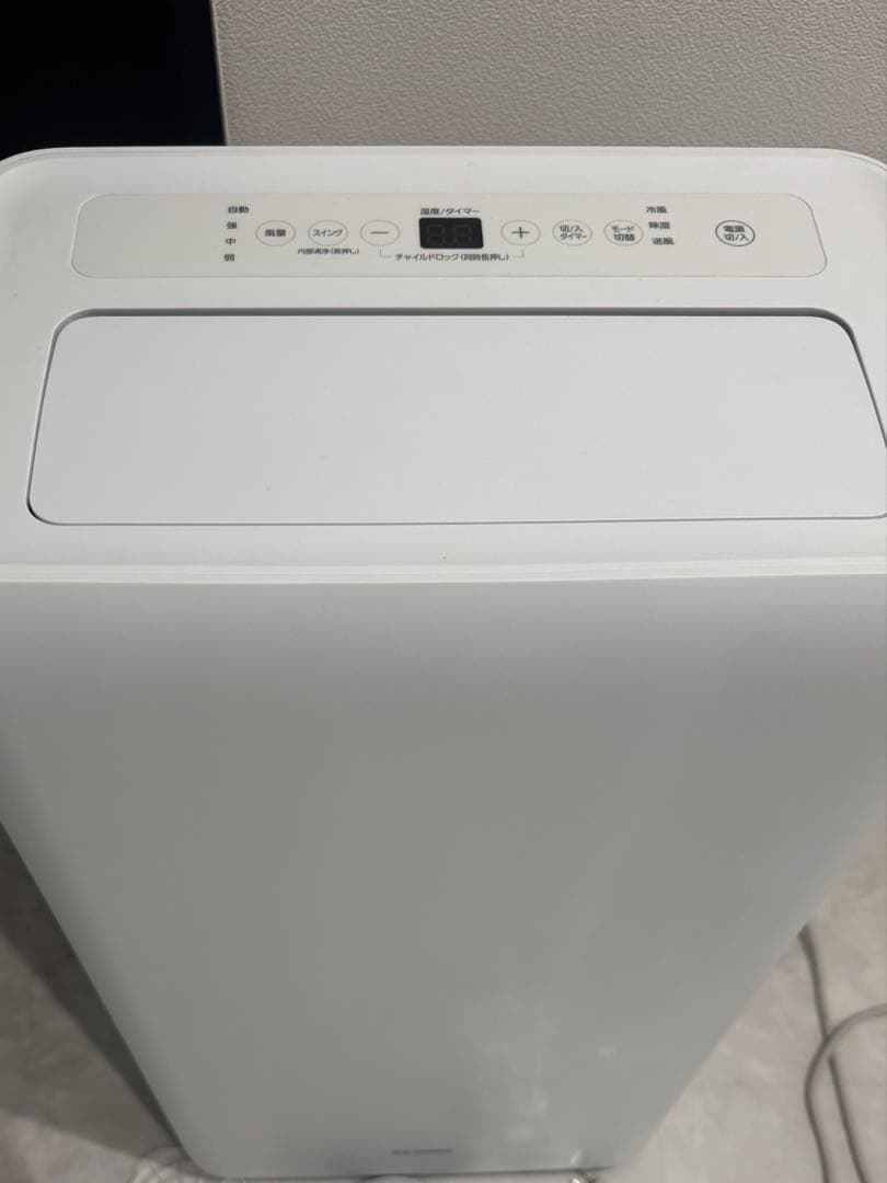 ポータブルクーラー 8-12畳 アイリスオーヤマ IPA-3525G エアコン