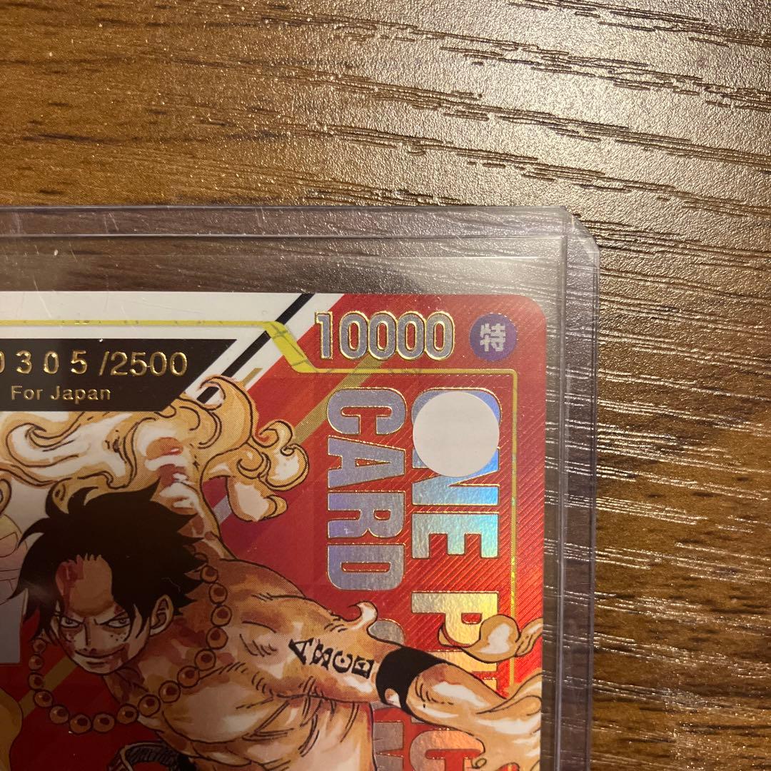 本日大幅値下！シリアルNo305ワンピースカードフラッグシップバトルプロモエース