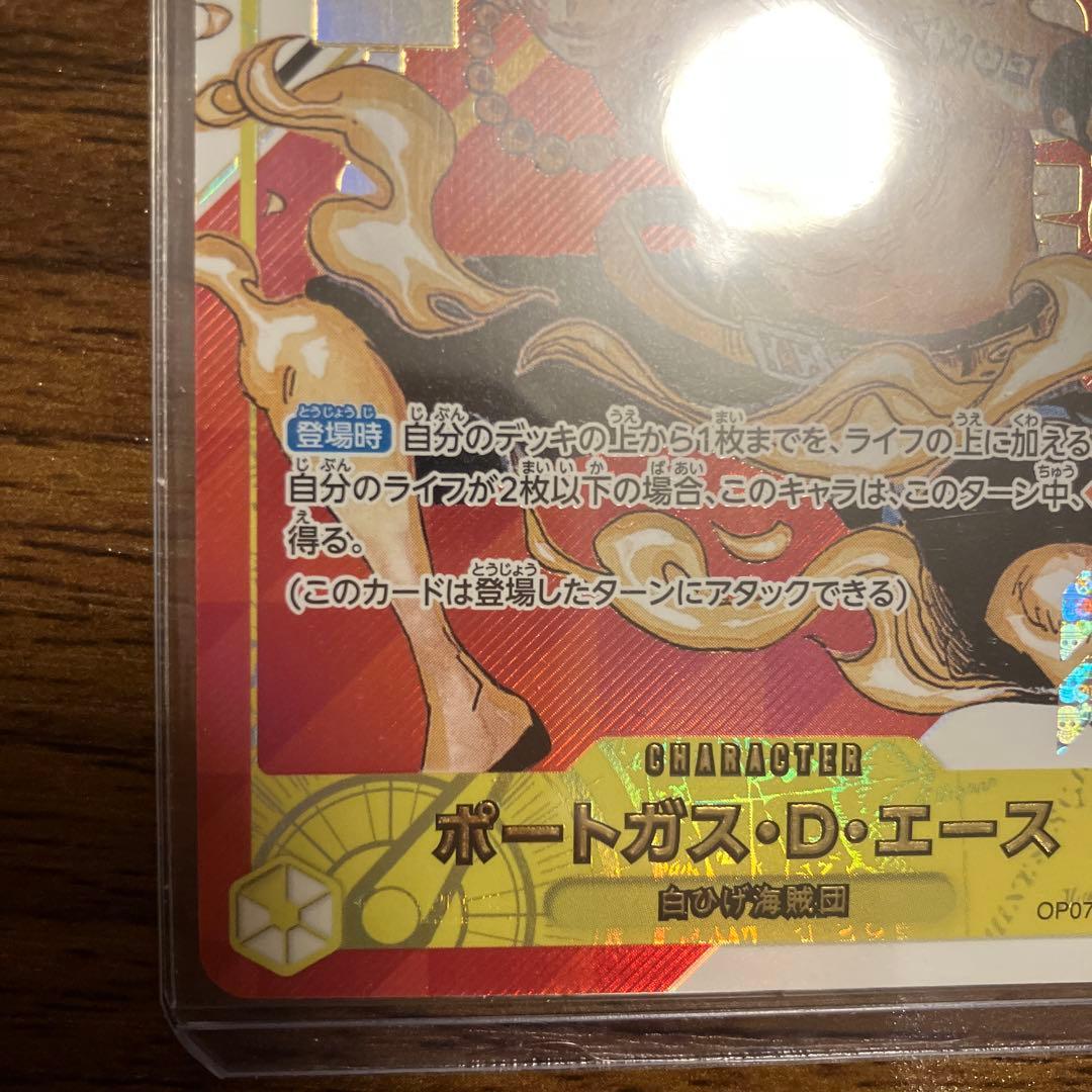 本日大幅値下！シリアルNo305ワンピースカードフラッグシップバトルプロモエース