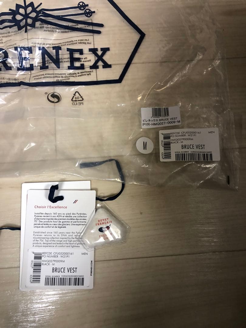 PYRENEX ピレネックス ダウンベスト 黒色 サイズM インナーベスト 美品