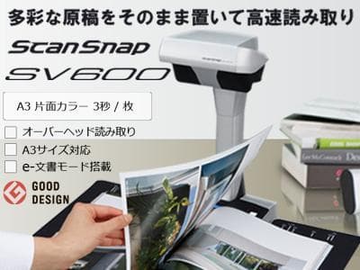 必見❗総スキャン12枚Win&Mac◆A3スキャナ◆ScanSnap SV600