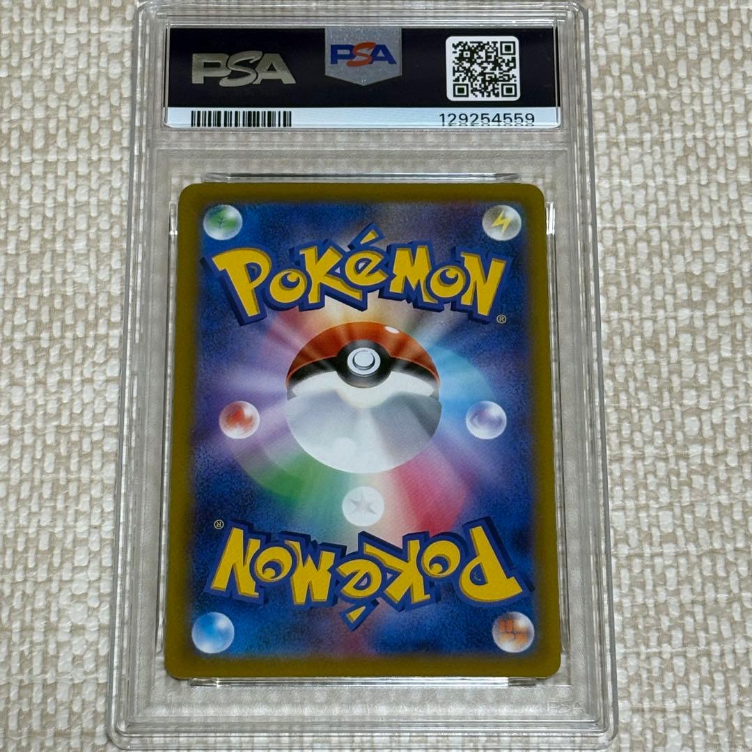 ゲンガーV スタートデッキ100 ミラー PSA10