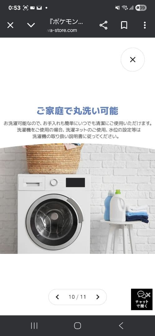 昭和西川　ポケモンスリープ　わた入りボアブランケット毛布　シングル