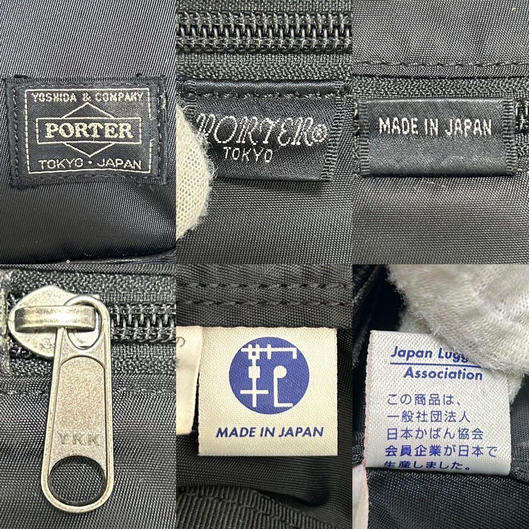 【美品】ポーター プラン 吉田カバン リュック ナイロン A4可 肩掛け 黒