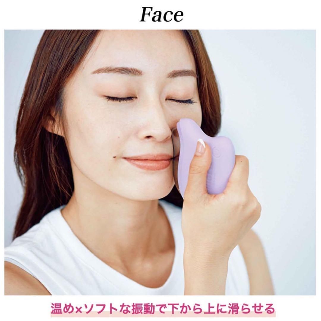 タカハシ 管理 8 &ROSY アンドロージー 12月号 付録 ②