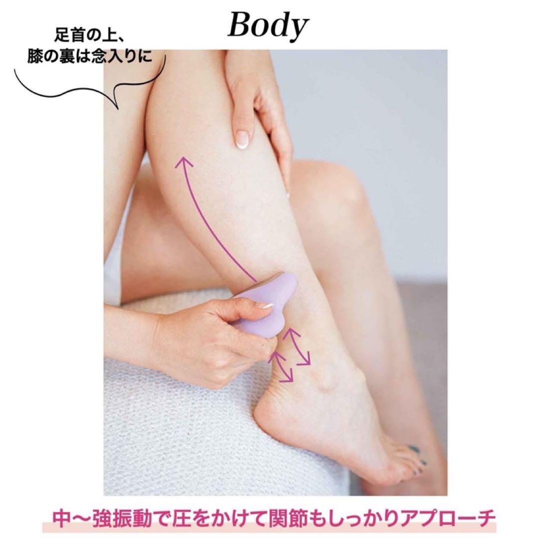 タカハシ 管理 8 &ROSY アンドロージー 12月号 付録 ②