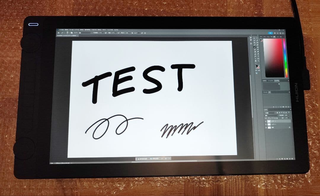 Huion Kamvas 16 Gen 3 + PW600S セット