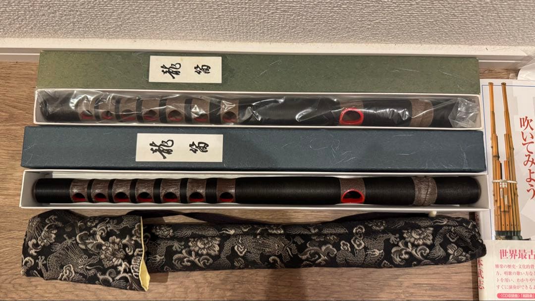 【美品】　龍笛　通常ピッチ&高ピッチ　黒巻き　和楽器　横笛