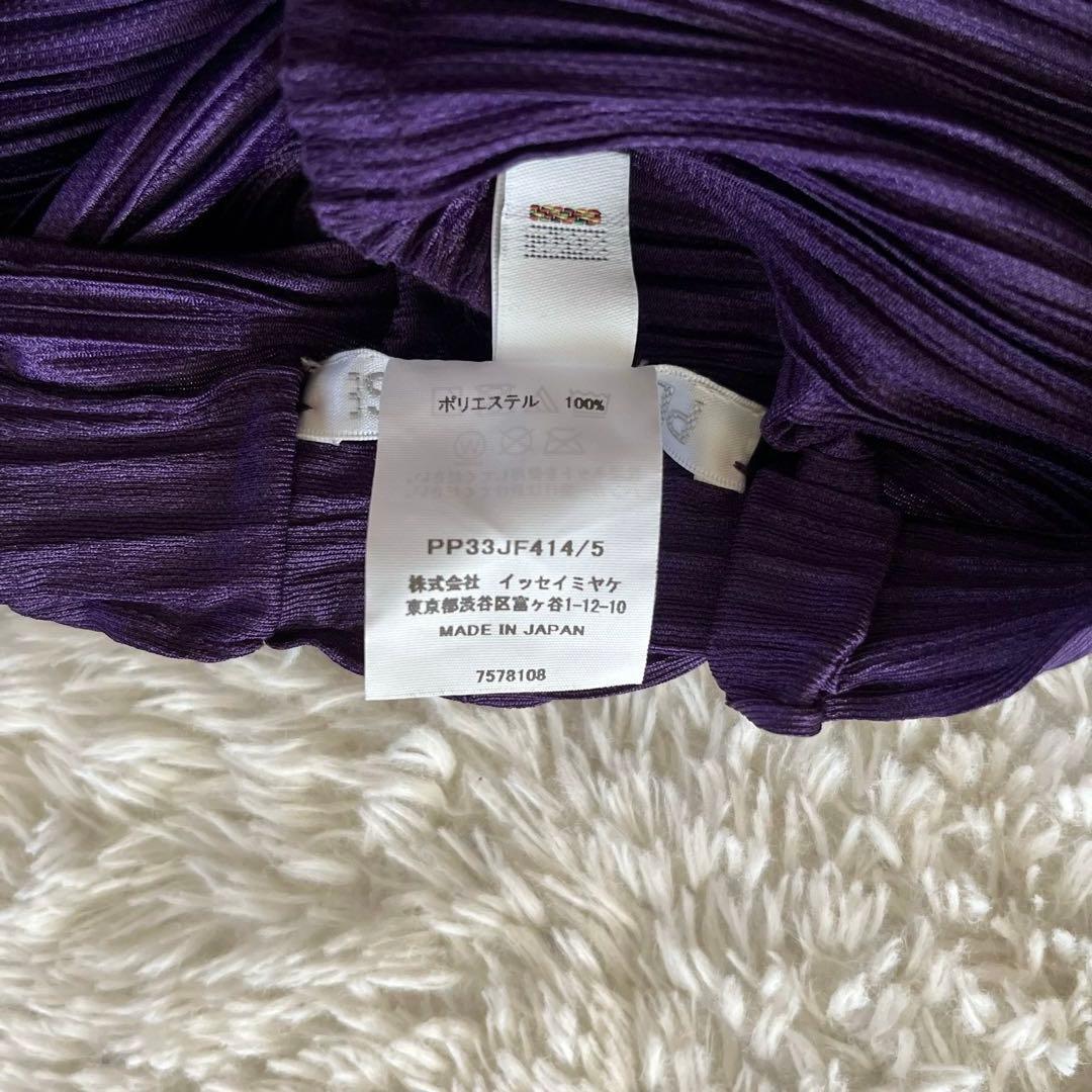美品【プリーツプリーズ】2023年　変形　切り替え　サルエルパンツ　パープル