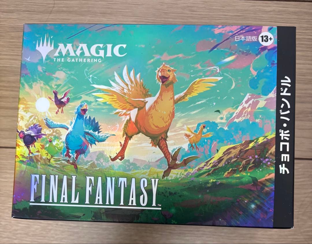 MTG FINAL FANTASY チョコボ・バンドル 日本語版 新品未開封