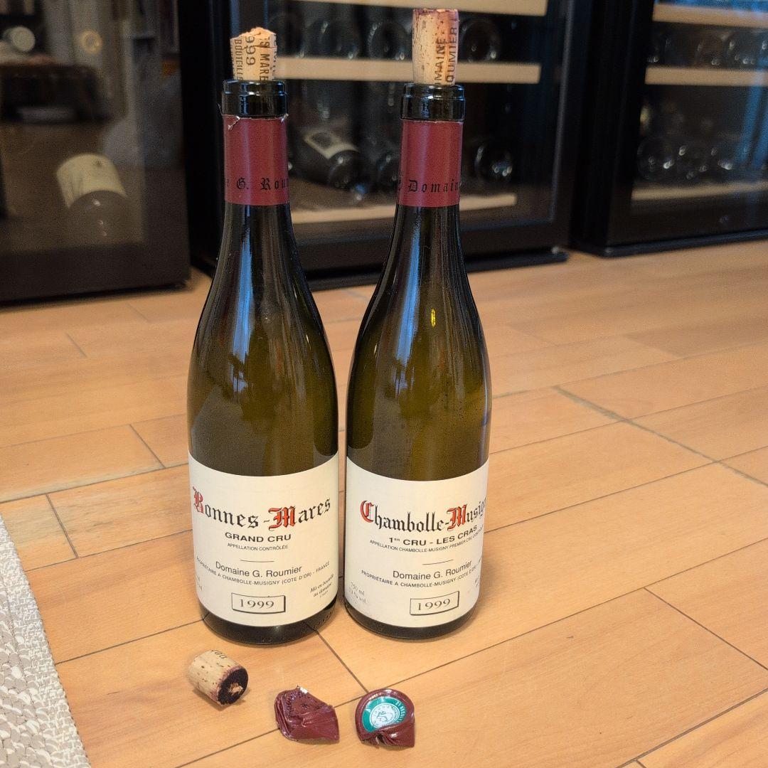 【空き瓶】ジョルジュ・ルーミエ　ボンヌ・マール1999&レ・クラ1999