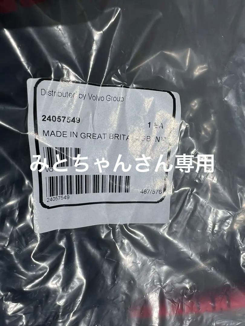 ボルボFH トレーラー　スパイラルホース エアー ABS 新車外し　新品未使用