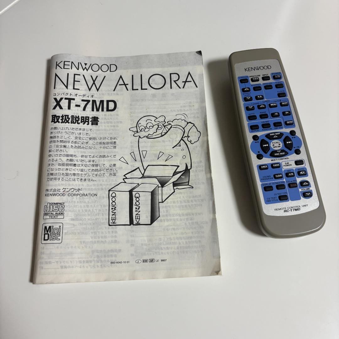 【ワケあり】KENWOOD MDコンポ ALORA XT-7MD
