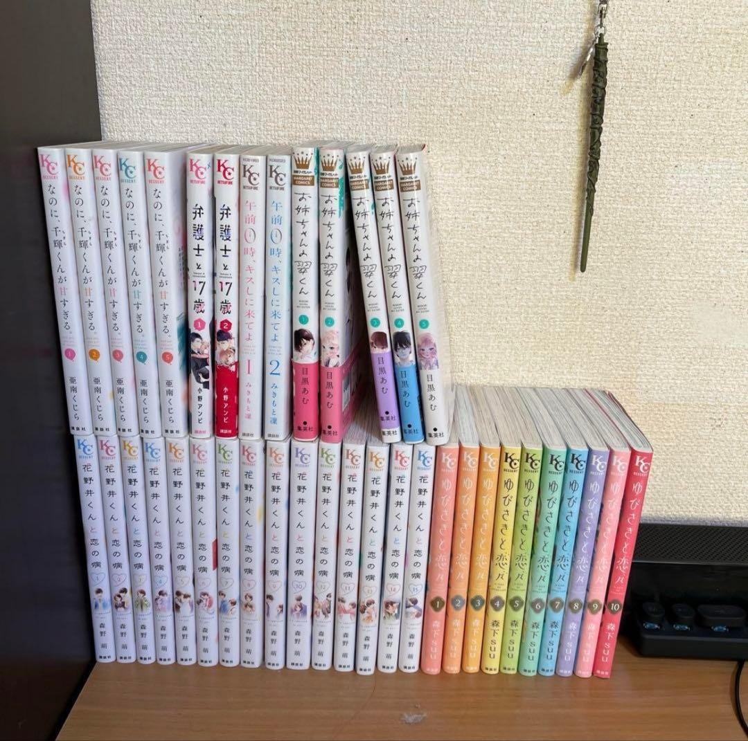 少女漫画 まとめ売り 39冊 ゆびさきと恋々 花野井くんと恋の病 など