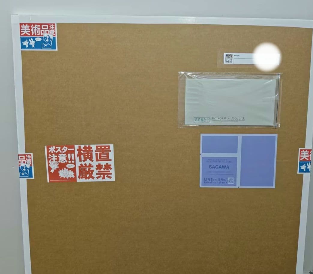 あ*と様 村上隆 × 江口寿史 famicom 100枚限定 版画