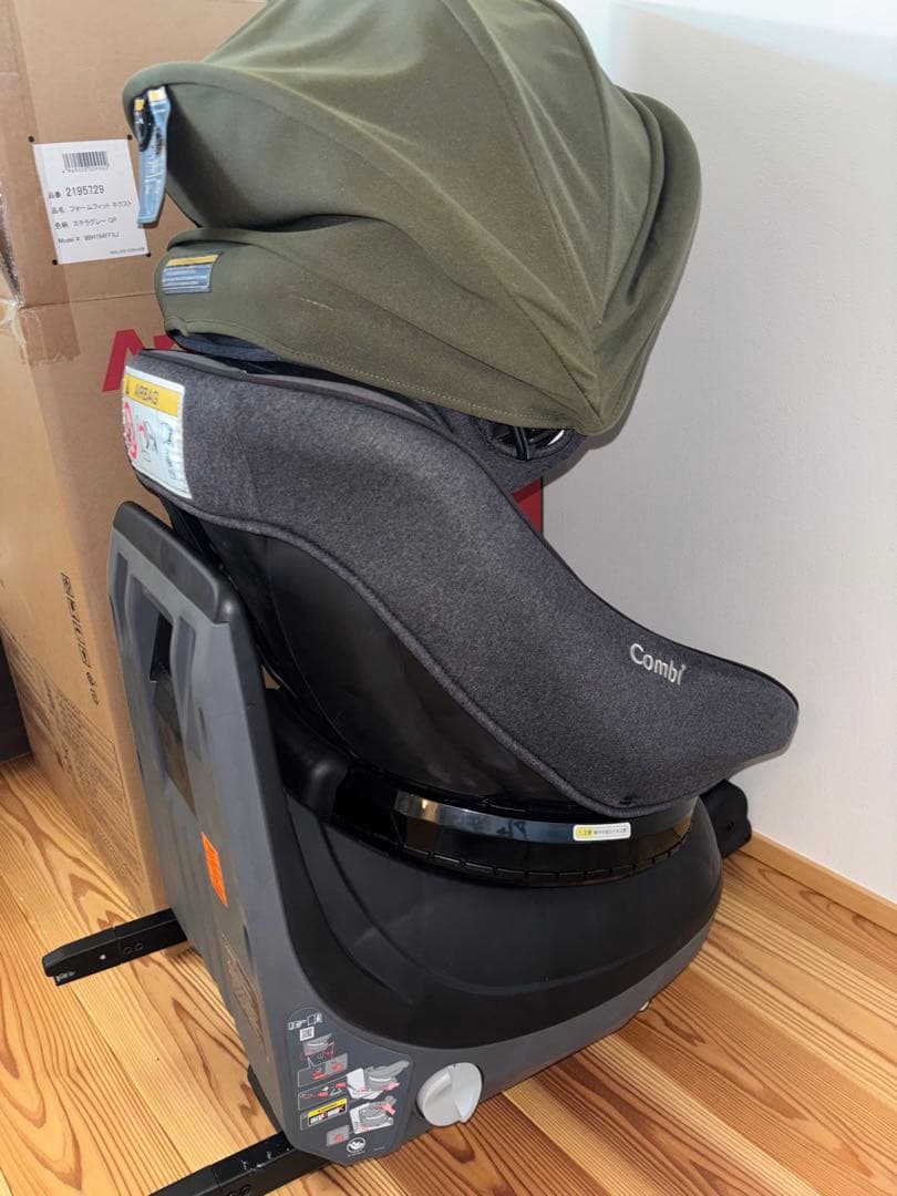 コンビ クルムーヴアドバンス ISOFIX エッグショック JP-590